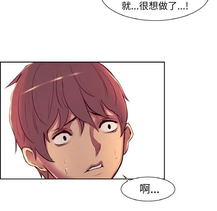 保姆调教中第12话