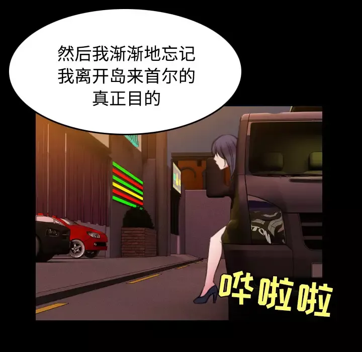 炼狱鬼岛第31话
