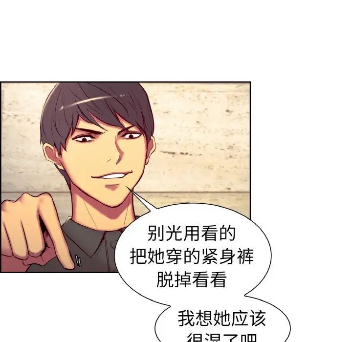 保姆调教中第12话