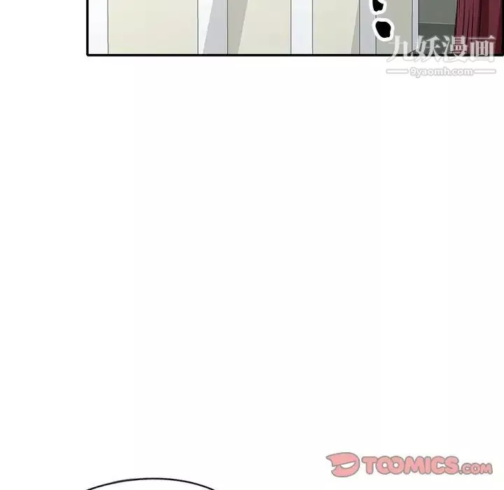 我的继妹好善良-第17话 - 图片 69