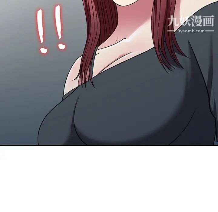 我的继妹好善良第17话