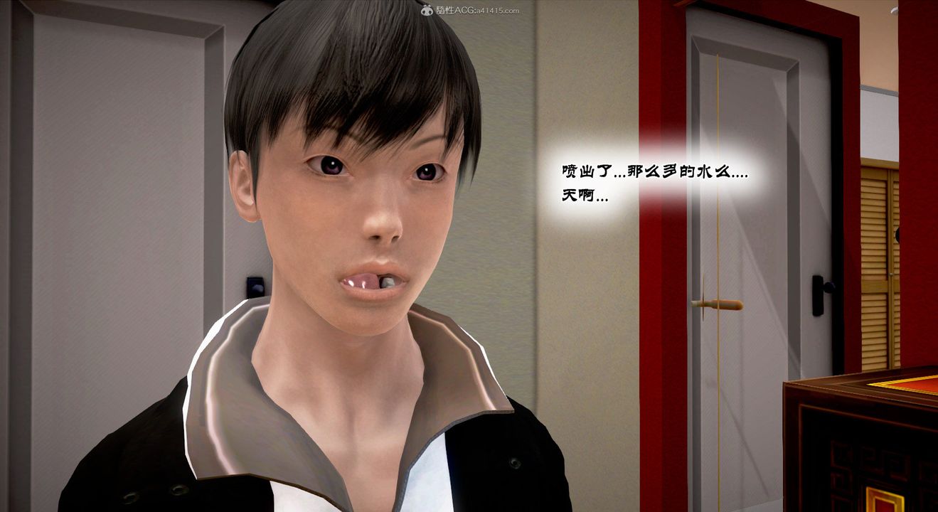 [3D]教舞蹈的妈妈第08话