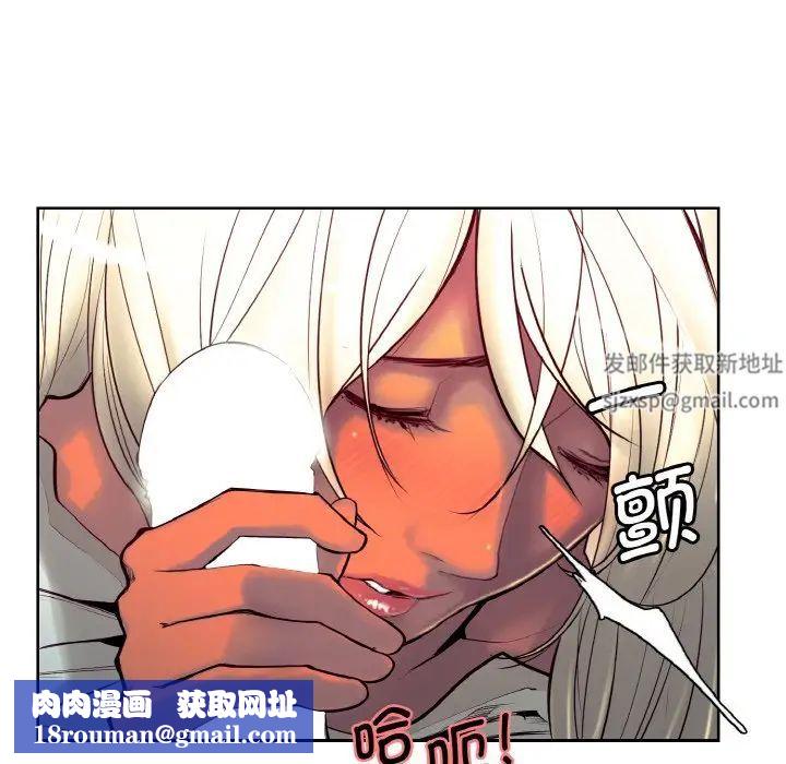 保姆调教中第12話