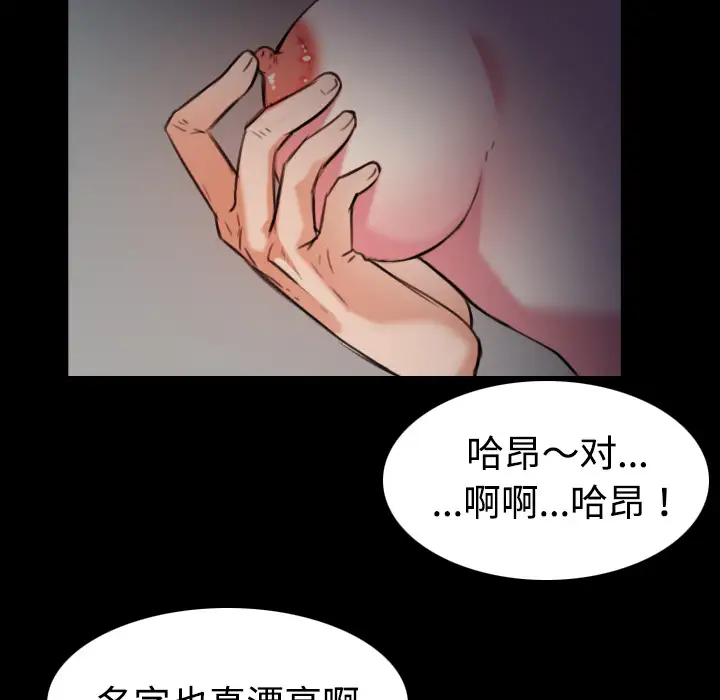 炼狱鬼岛第31话