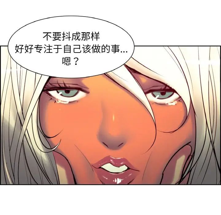 保姆调教中第12話