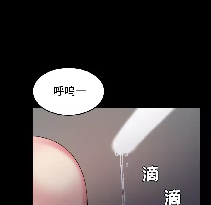 炼狱鬼岛第31话