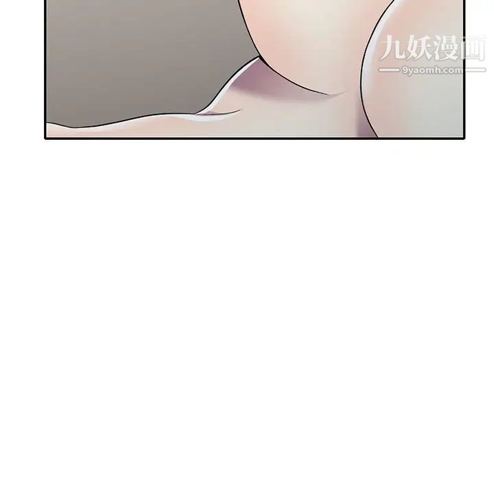 我的继妹好善良第17话