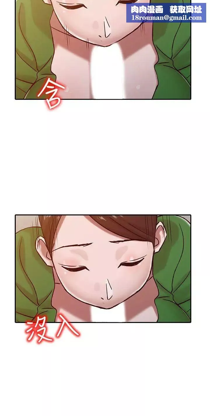 驯服小姨子-第13话-许久未见的乳沟 - 图片 10