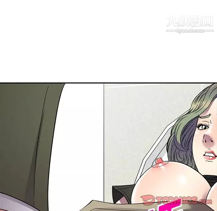 我的繼妹好善良第17話