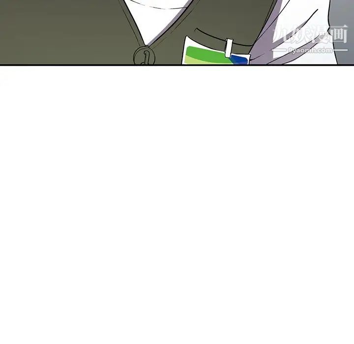 我的继妹好善良第17话