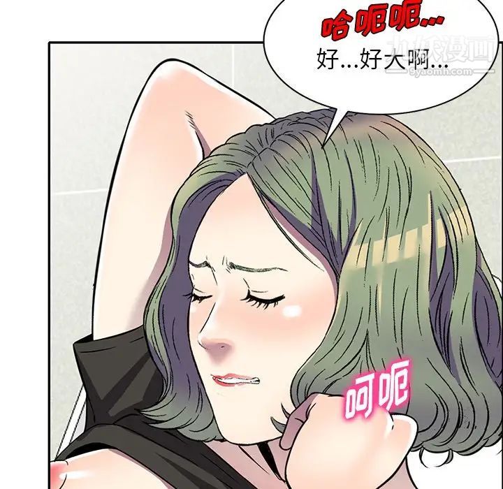 我的继妹好善良第17话