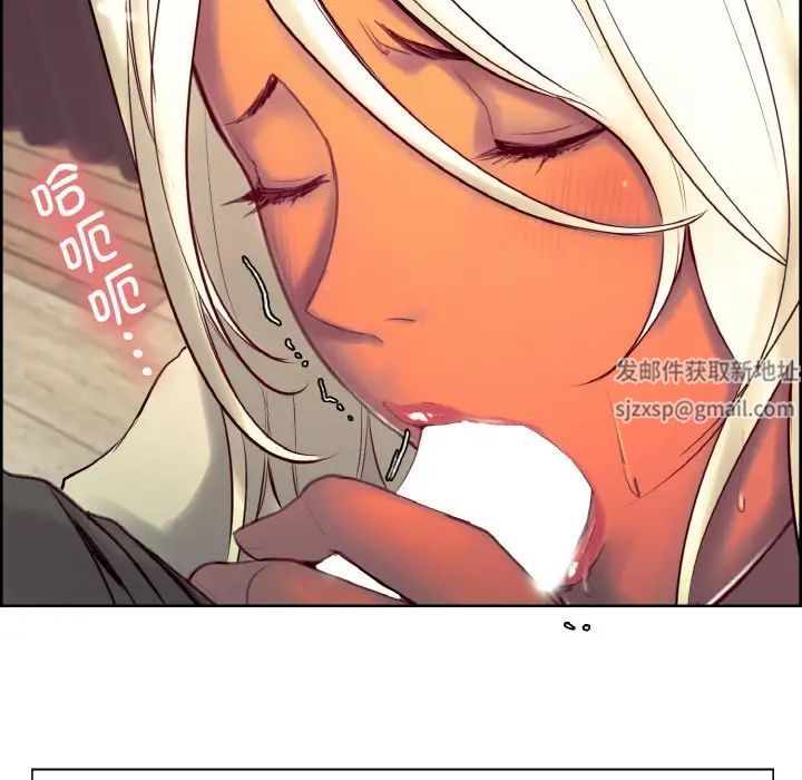 保姆调教中第12话