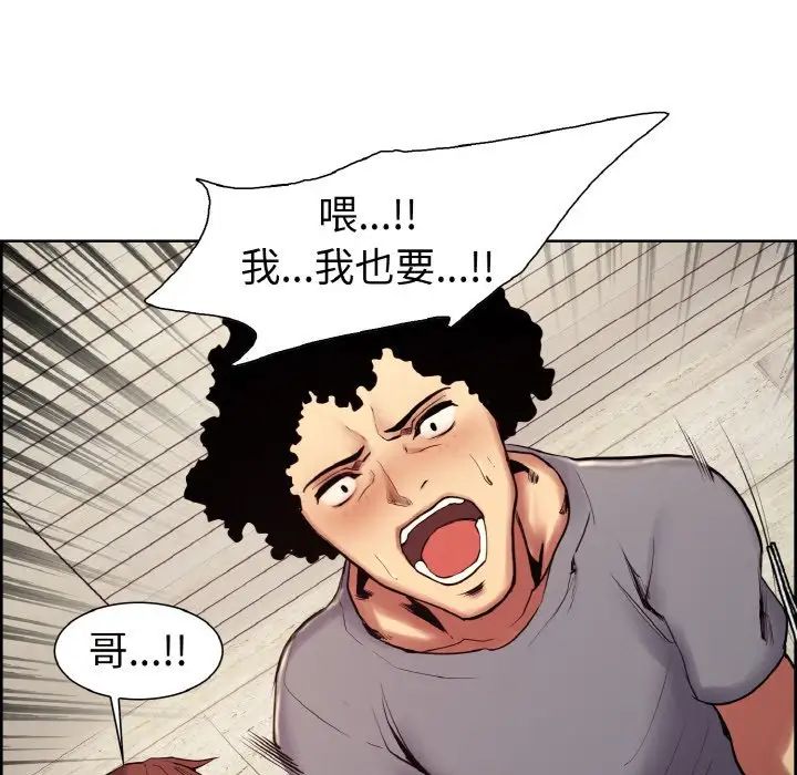 保姆调教中第12話