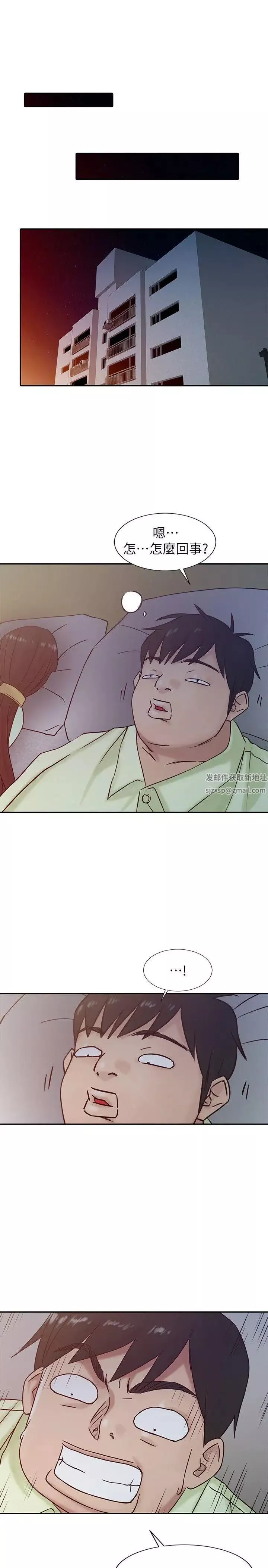 馴服小姨子第13話-許久未見的乳溝