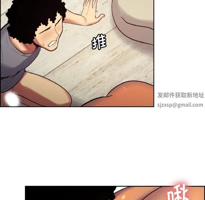 保姆调教中第12话