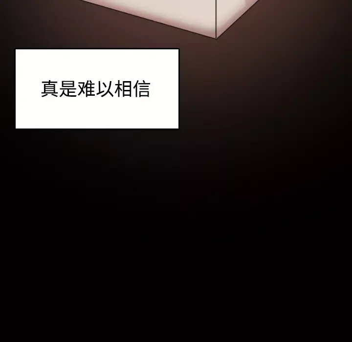 炼狱鬼岛第31话