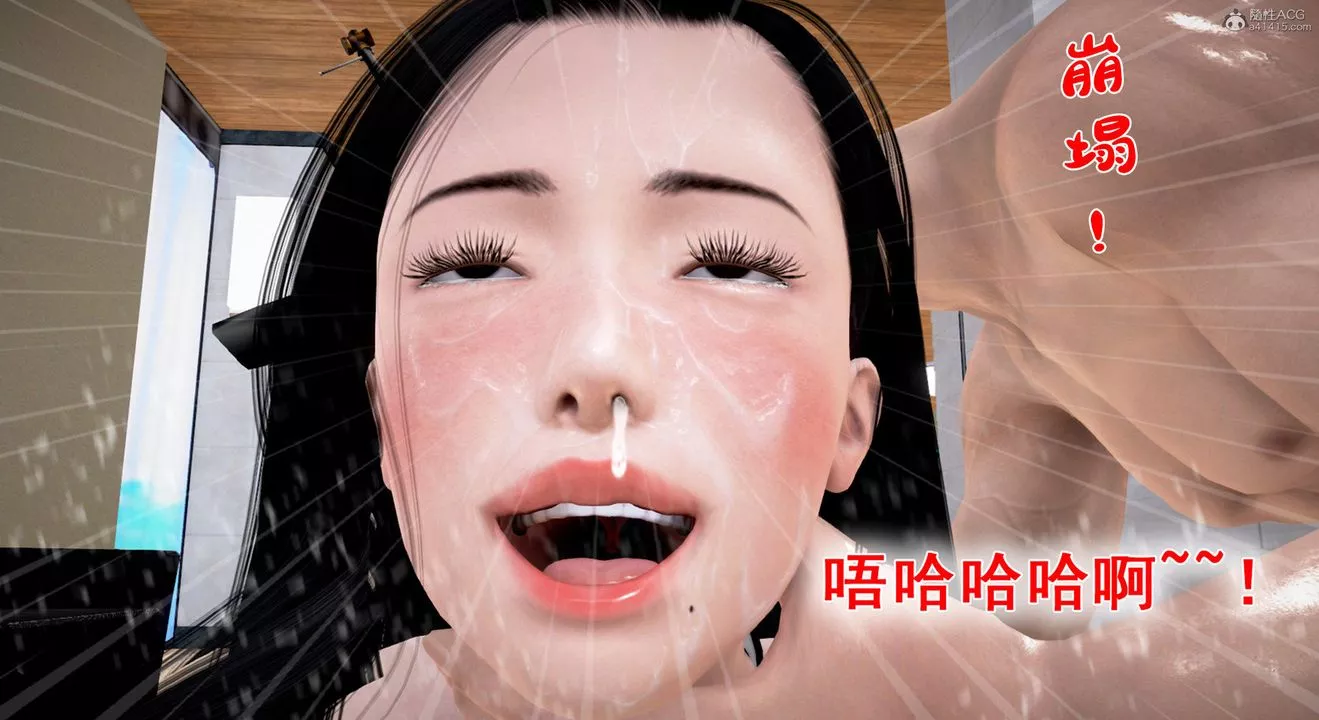 [3D]教舞蹈的妈妈-第08话 - 图片 95