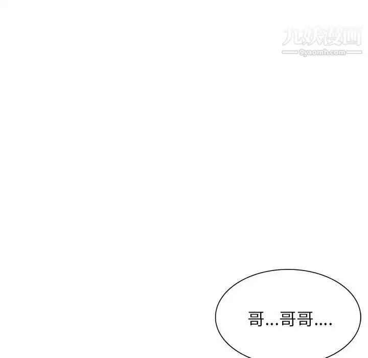 我的继妹好善良-第17话 - 图片 104