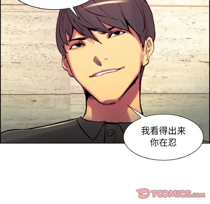 保姆调教中第12话