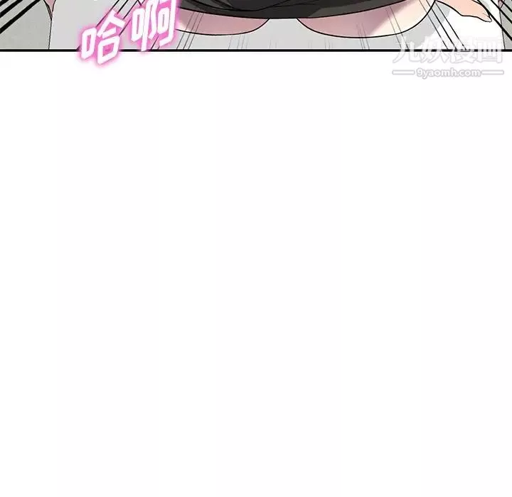 我的繼妹好善良第17話