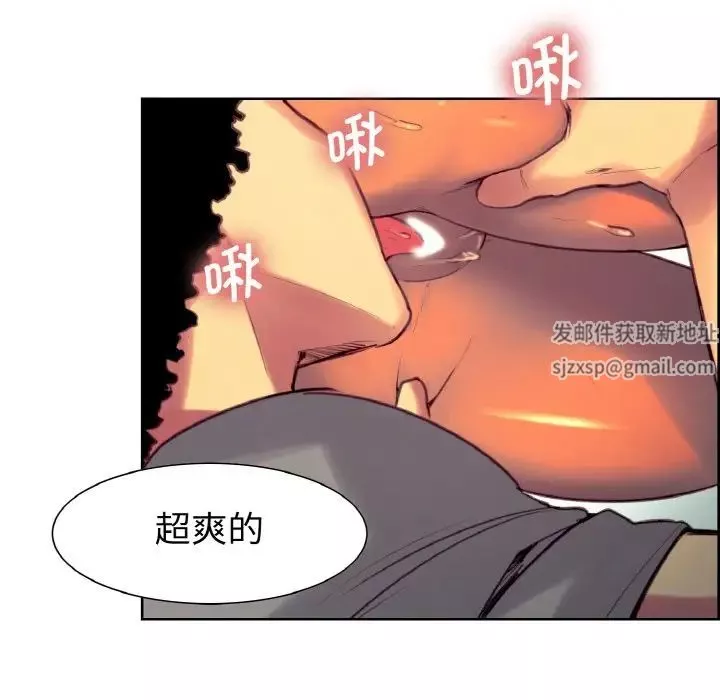 保姆调教中-第12话 - 图片 88