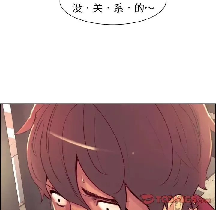保姆调教中第12話