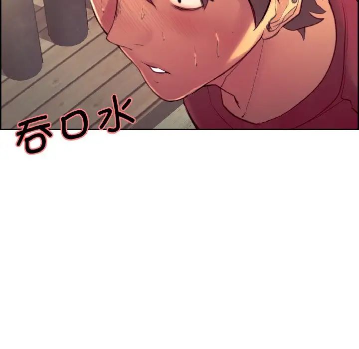 保姆调教中第12话