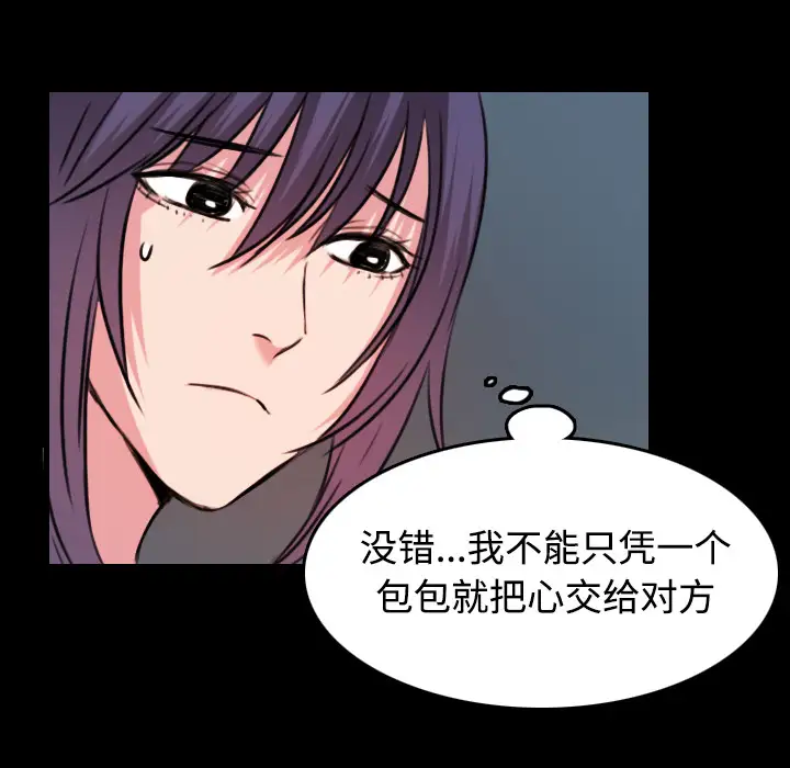 炼狱鬼岛第31话