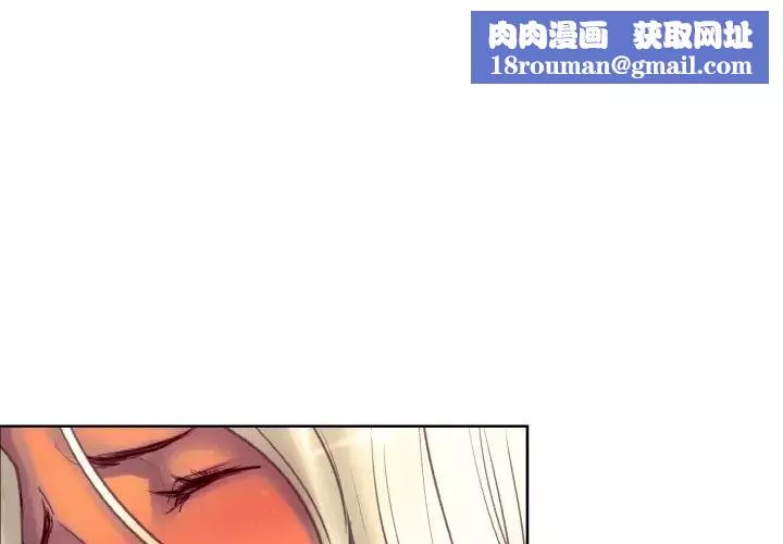 保姆调教中-第13话 - 图片 1