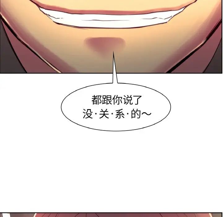 保姆调教中第13话