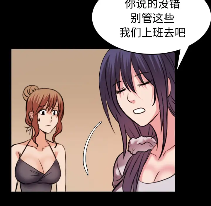 炼狱鬼岛第31话