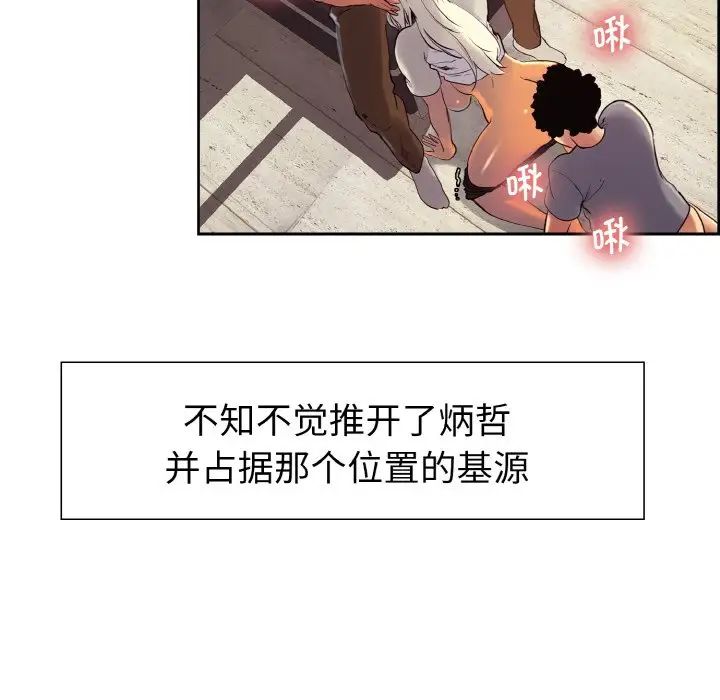 保姆调教中第13话