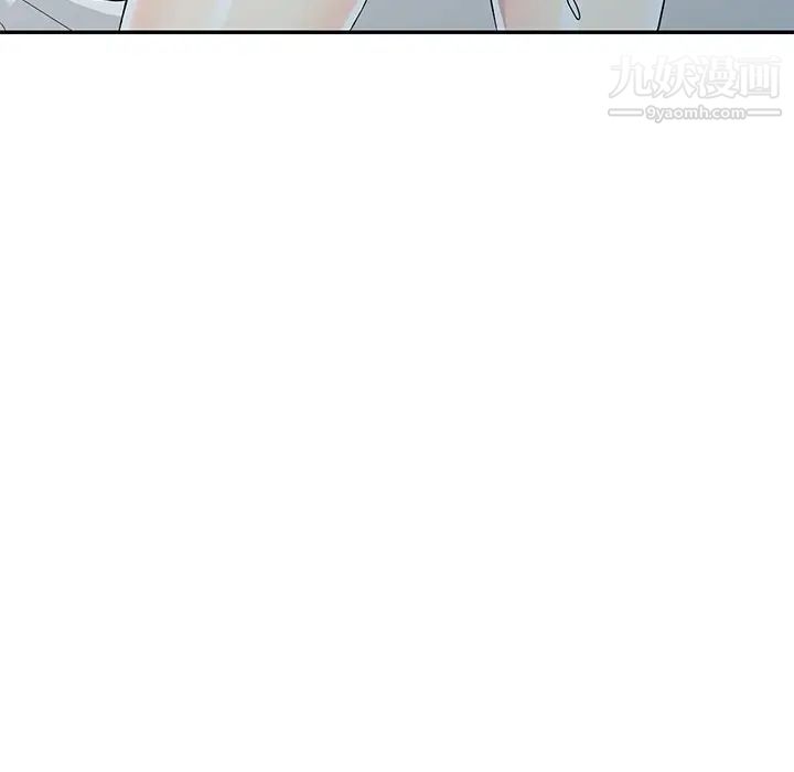 我的继妹好善良第17话