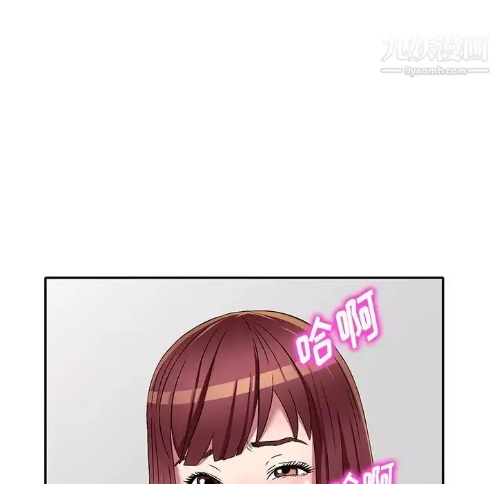 我的繼妹好善良第17話