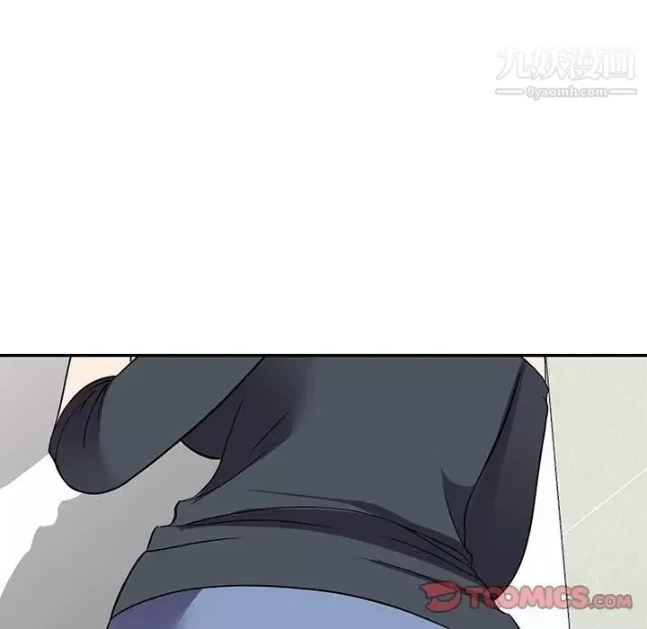 我的繼妹好善良第17話