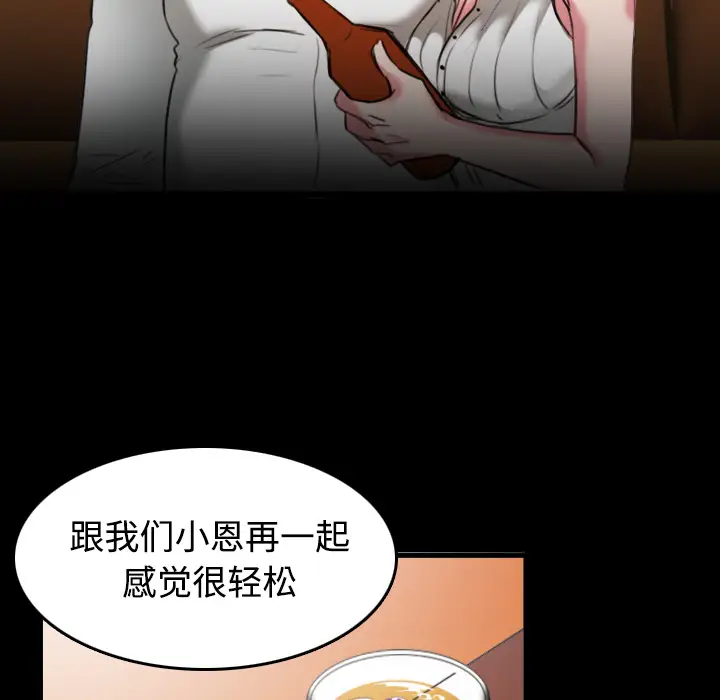 炼狱鬼岛第31话