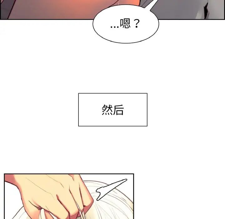 保姆调教中第13话