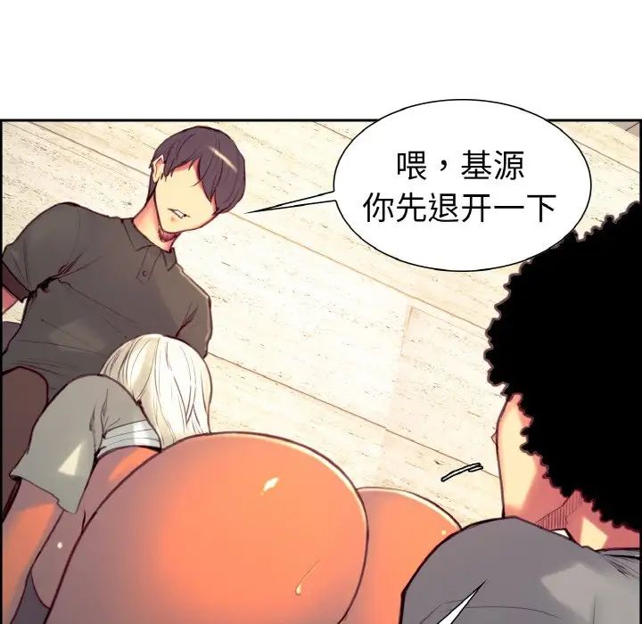 保姆调教中第13话