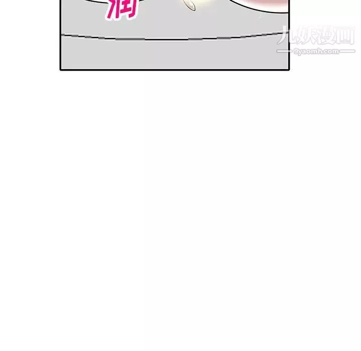 我的继妹好善良-第17话 - 图片 140