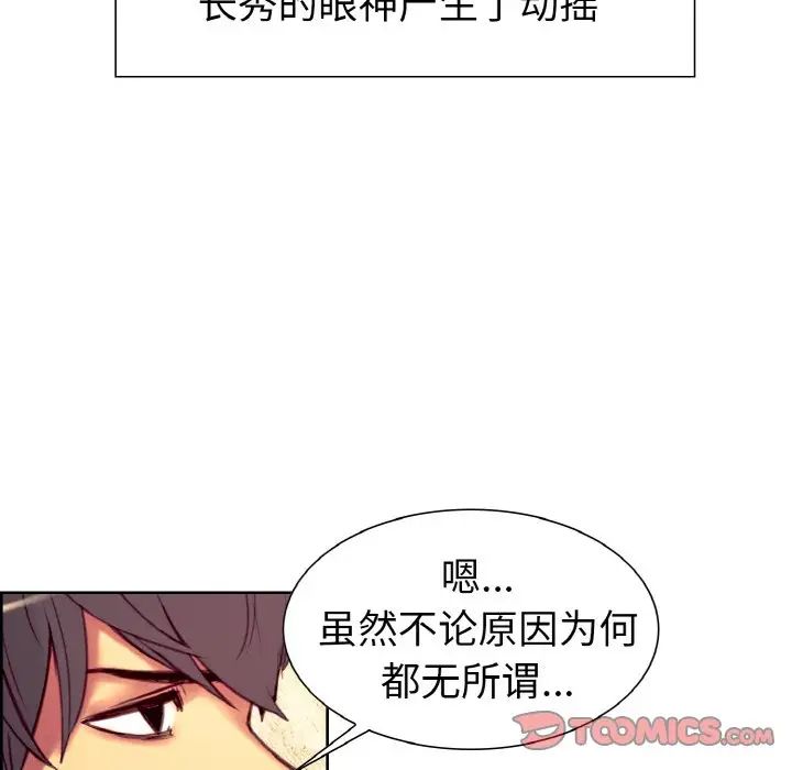 保姆调教中第13话