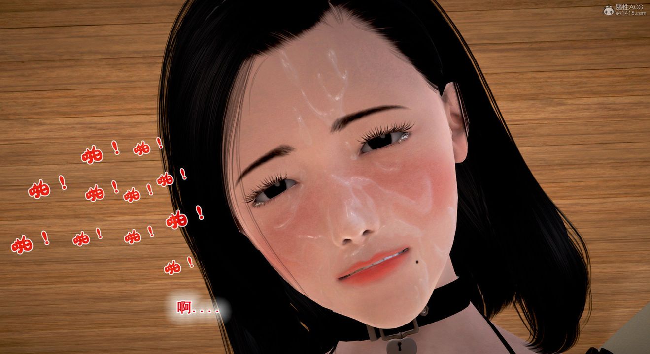 [3D]教舞蹈的妈妈第08话