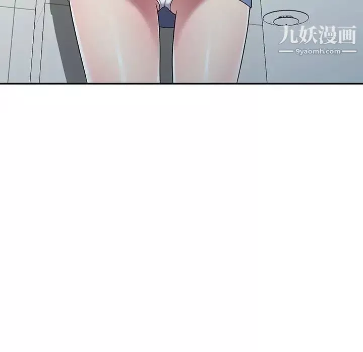 我的繼妹好善良第18話