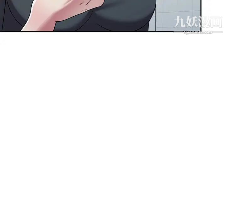 我的继妹好善良第18话