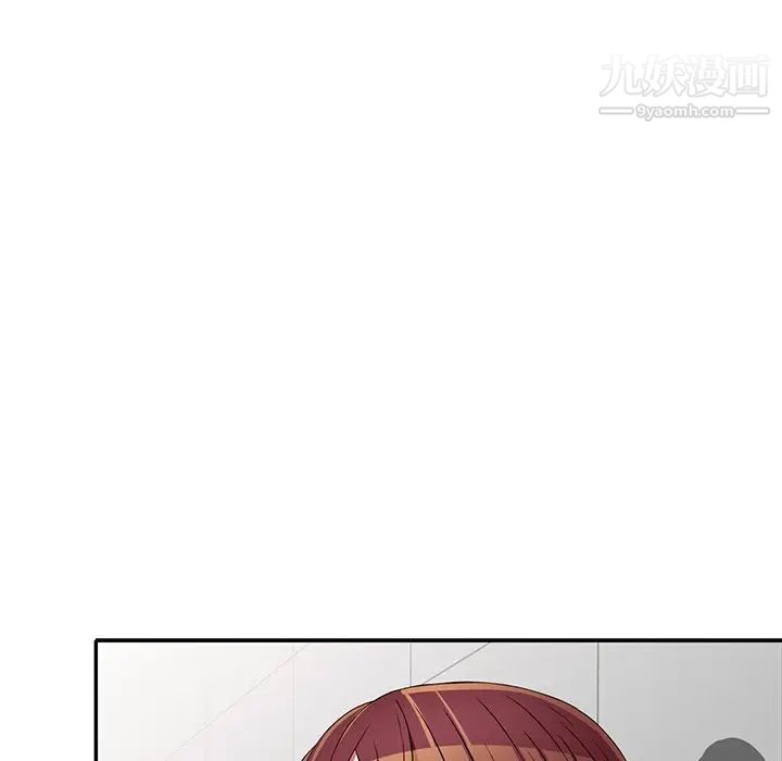 我的继妹好善良第18话