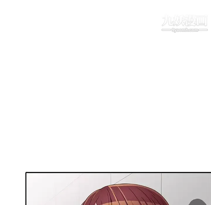 我的繼妹好善良第18話