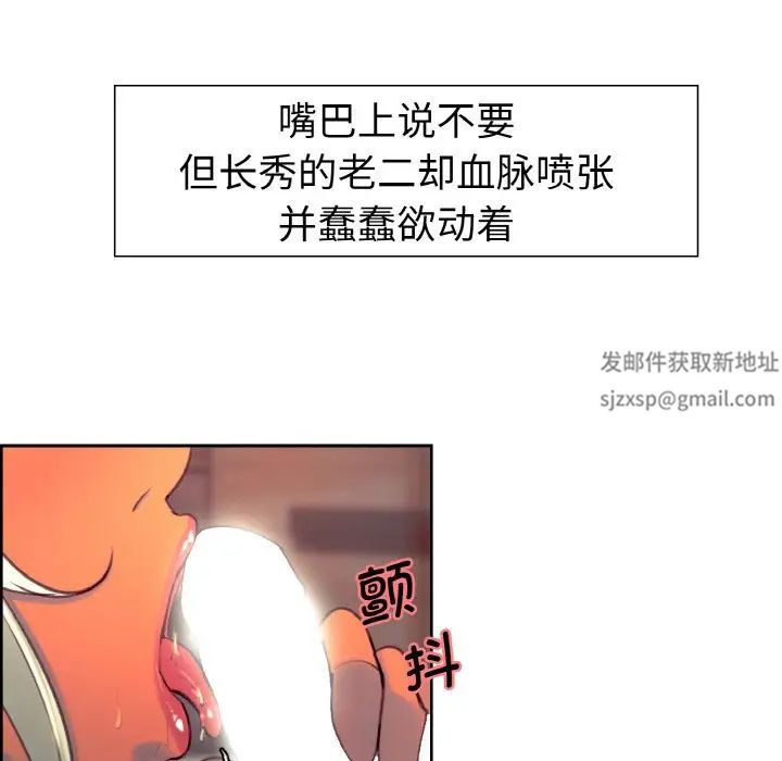 保姆调教中第13话