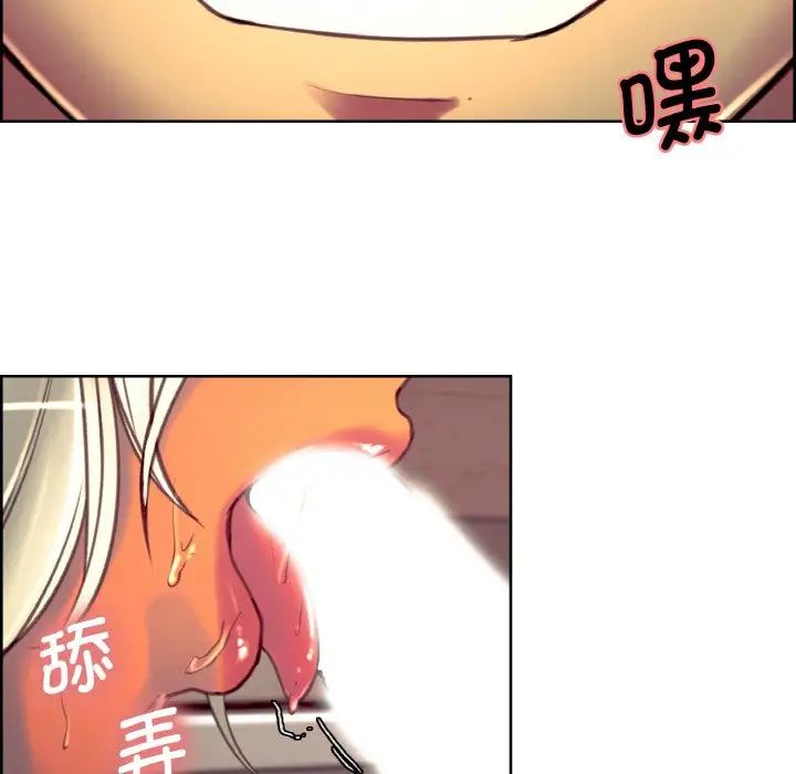 保姆调教中第13话