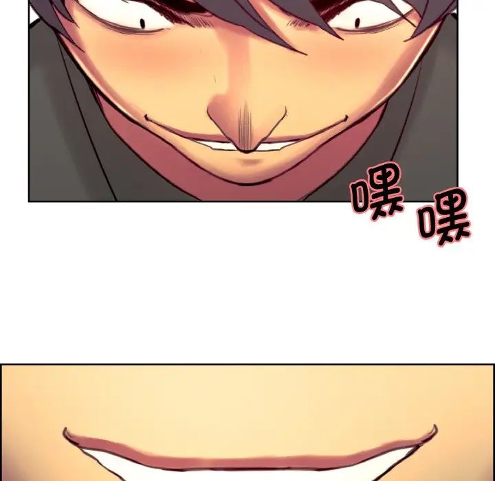 保姆调教中第13話