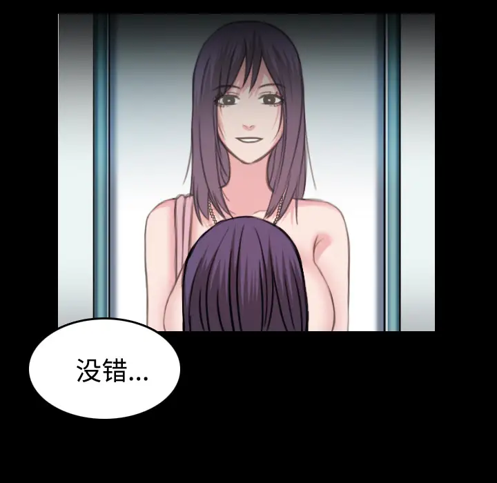 炼狱鬼岛第32话