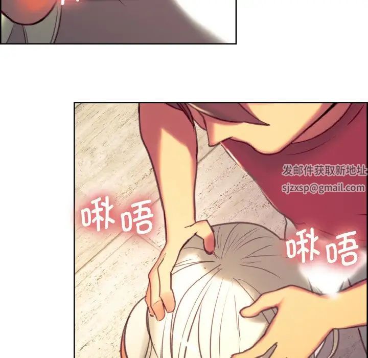 保姆调教中第13話